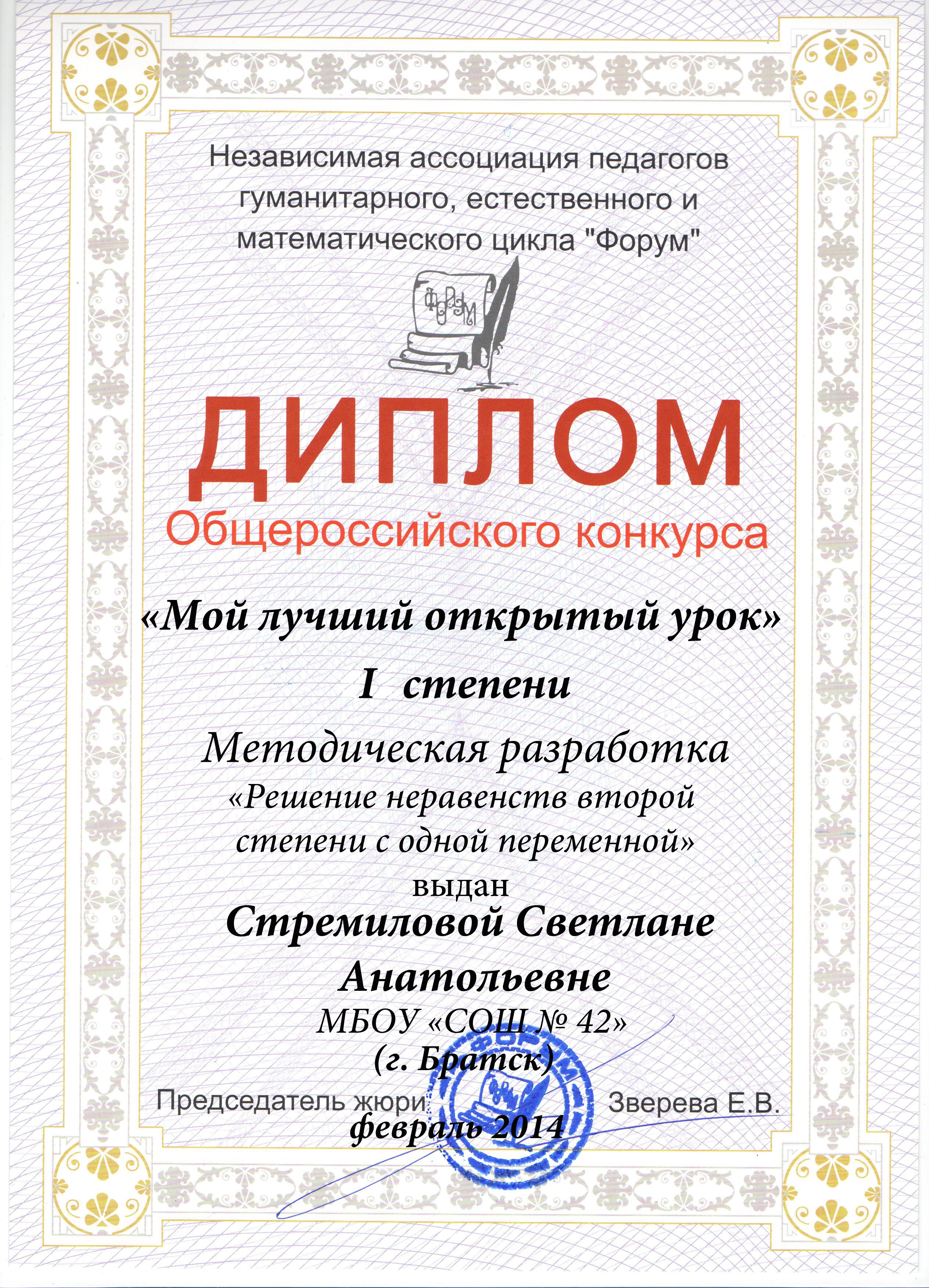 Искреннее пожелание на день рождения Искреннее пожелание на день рождения